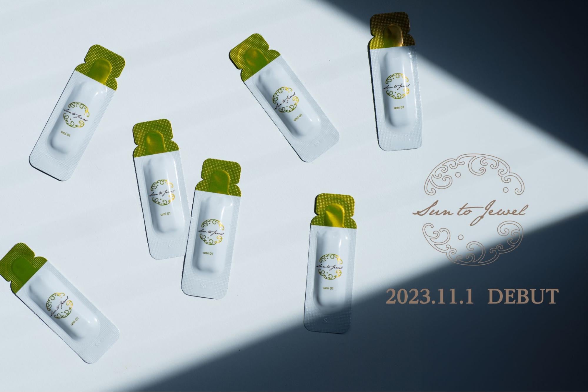 NEWS – 自然由来のスキンケア・基礎化粧品 sun to jewel